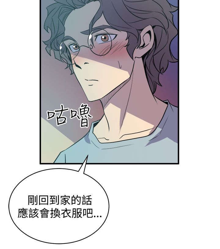 第6章：隔壁的动静