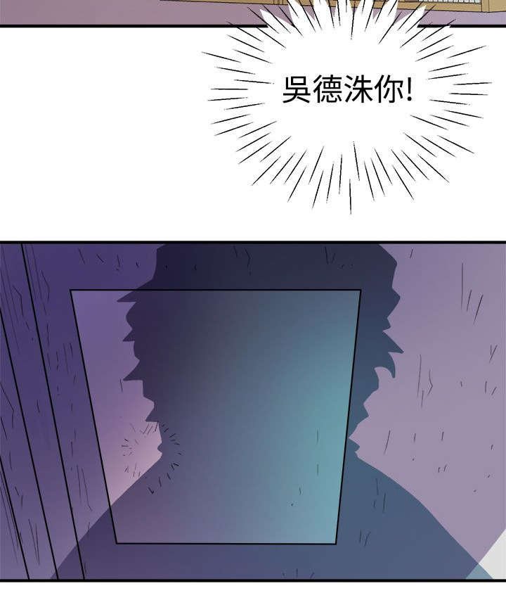 第6章：隔壁的动静