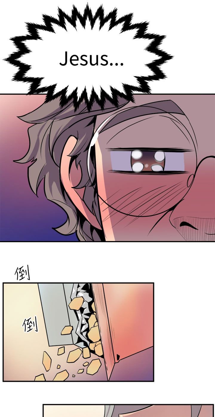 第7章：无法制止