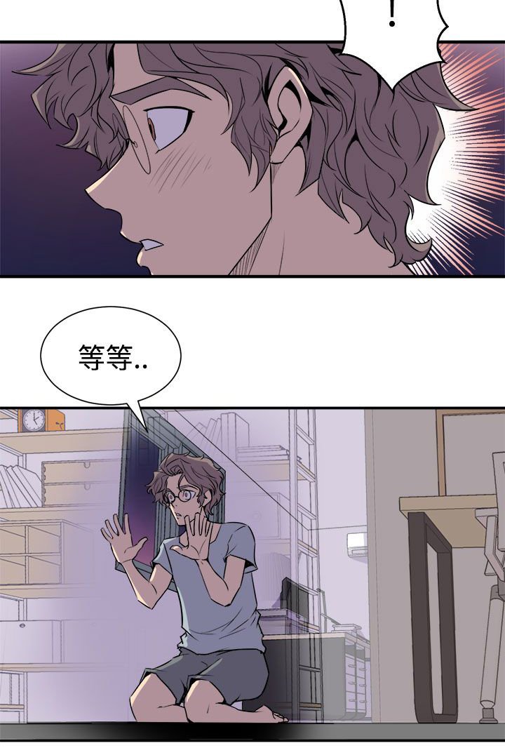 第7章：无法制止