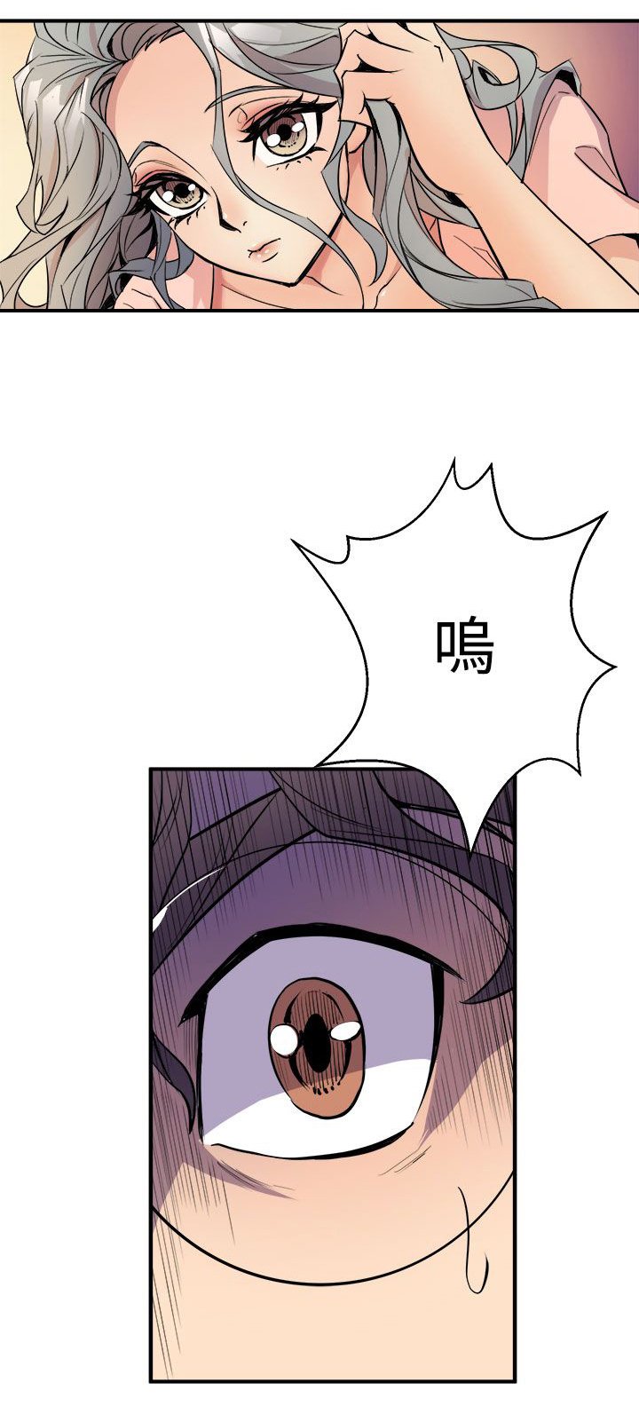 第7章：无法制止