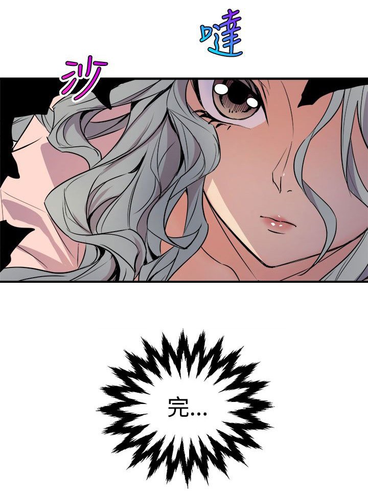 第7章：无法制止