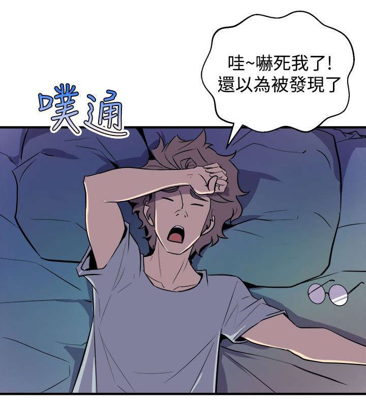 第8章：礼尚往来