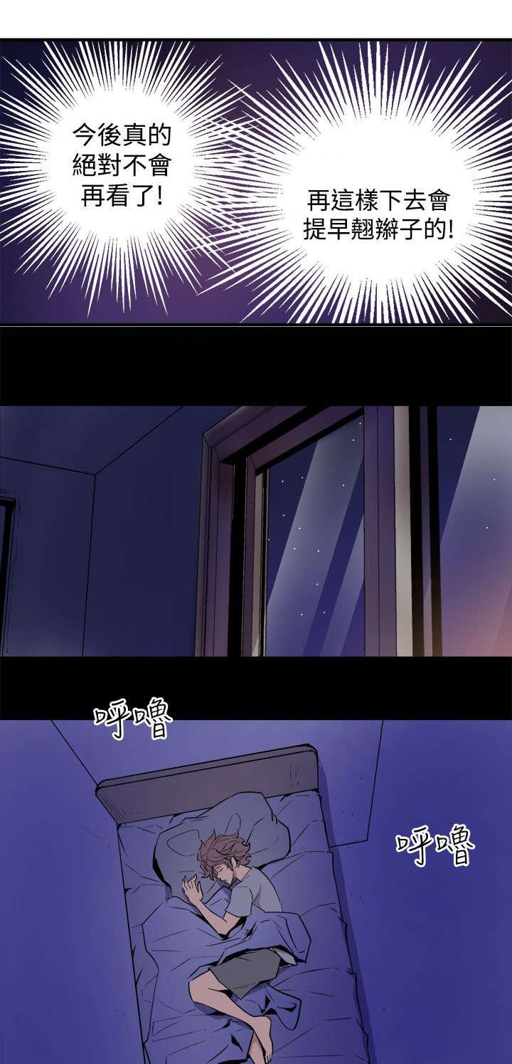 第8章：礼尚往来