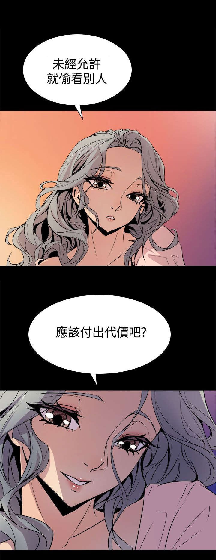 第8章：礼尚往来