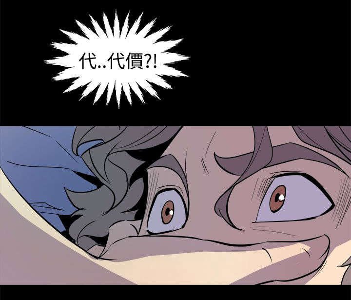 第8章：礼尚往来