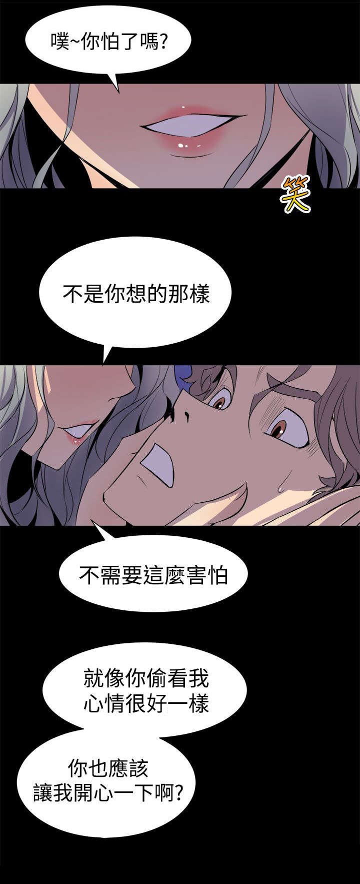 第8章：礼尚往来