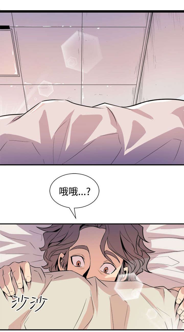 第9章：清晨碰面