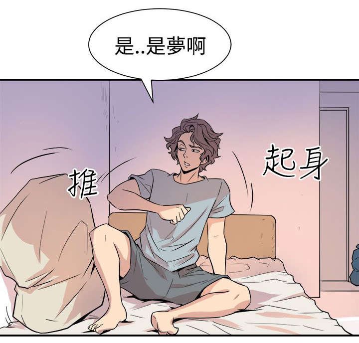 第9章：清晨碰面