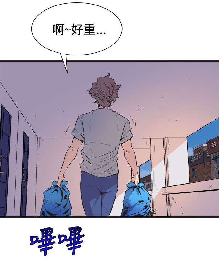 第9章：清晨碰面