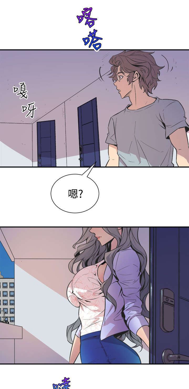 第9章：清晨碰面