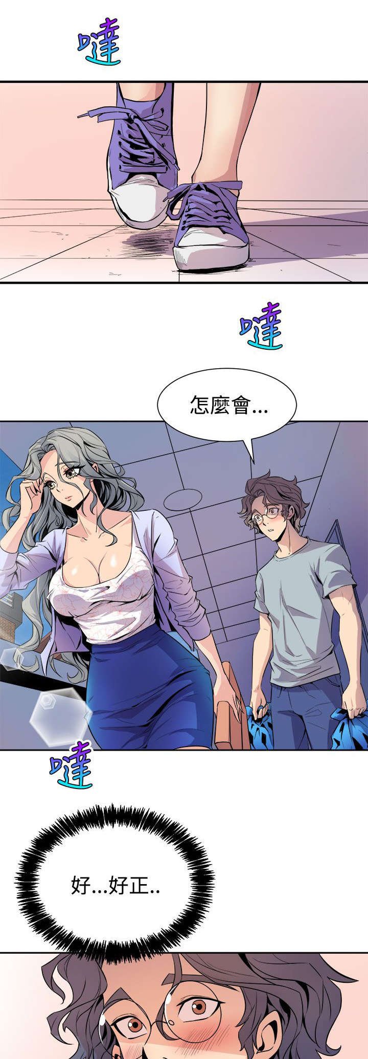 第9章：清晨碰面