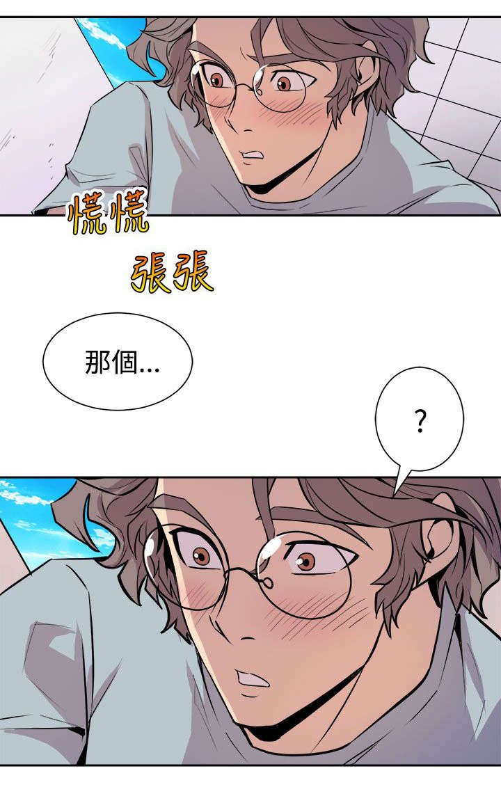 第9章：清晨碰面