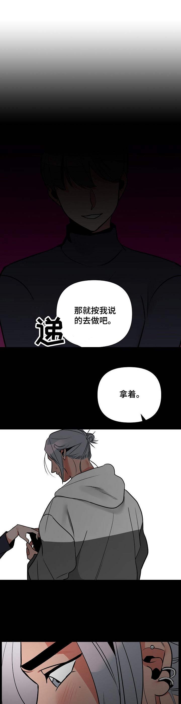 第1章：受伤