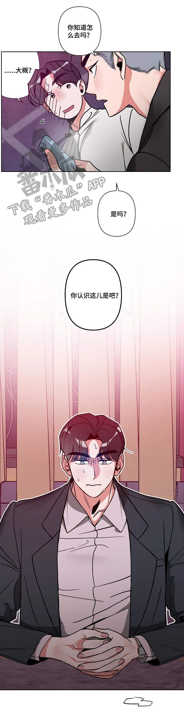 第10章：蹲守