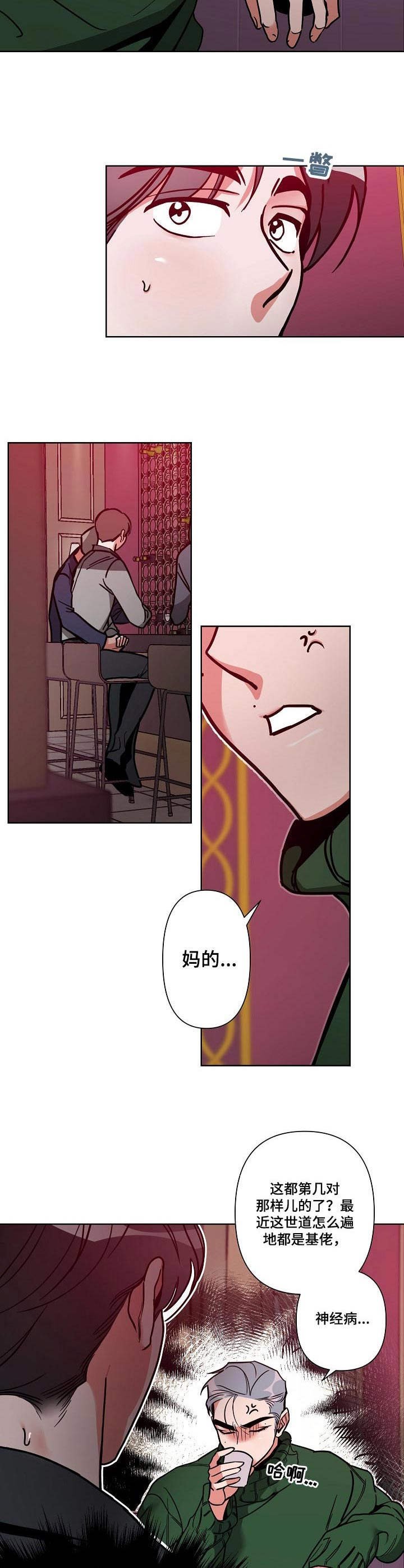 第10章：蹲守