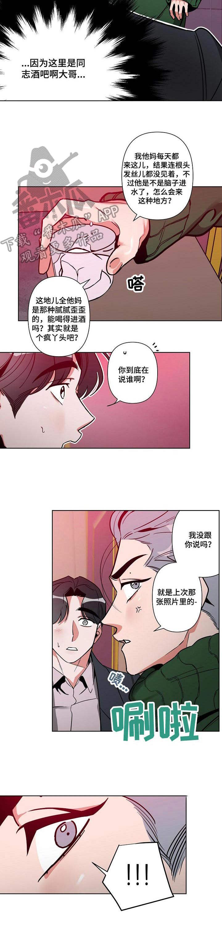 第10章：蹲守