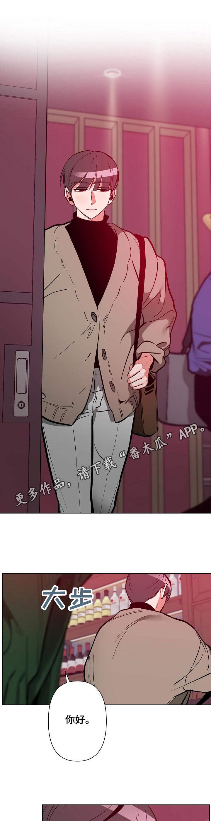 第10章：蹲守
