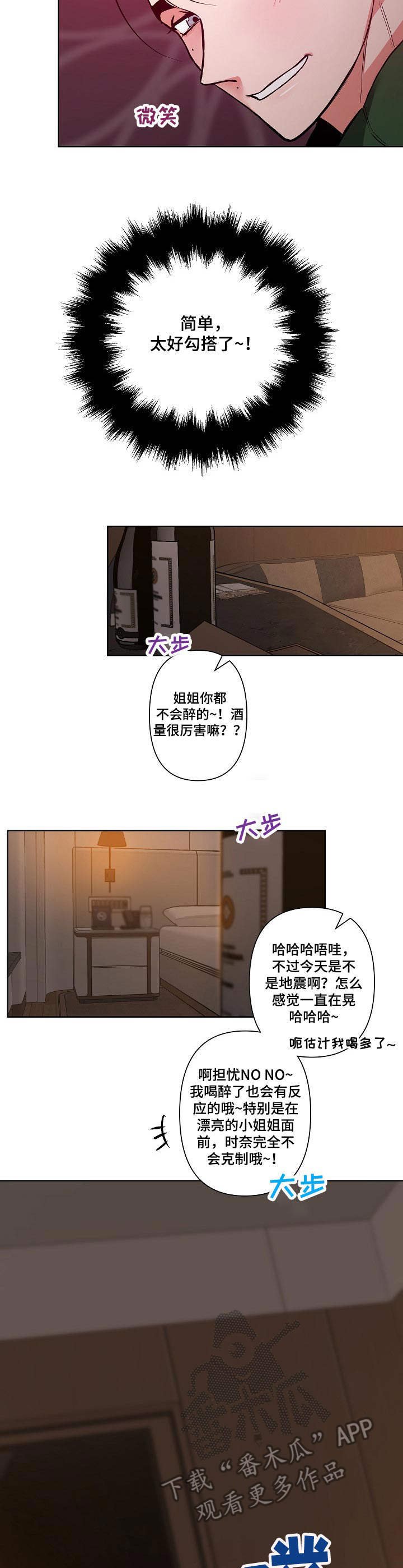 第11章：不可理喻