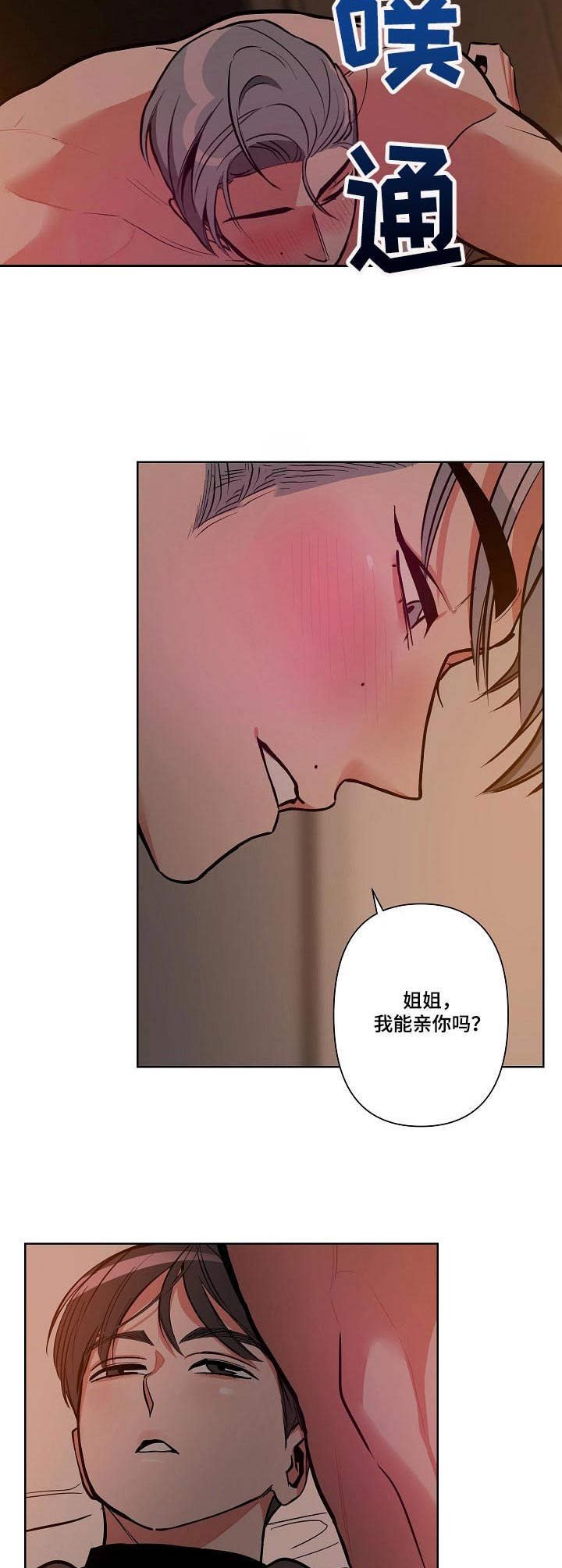 第11章：不可理喻
