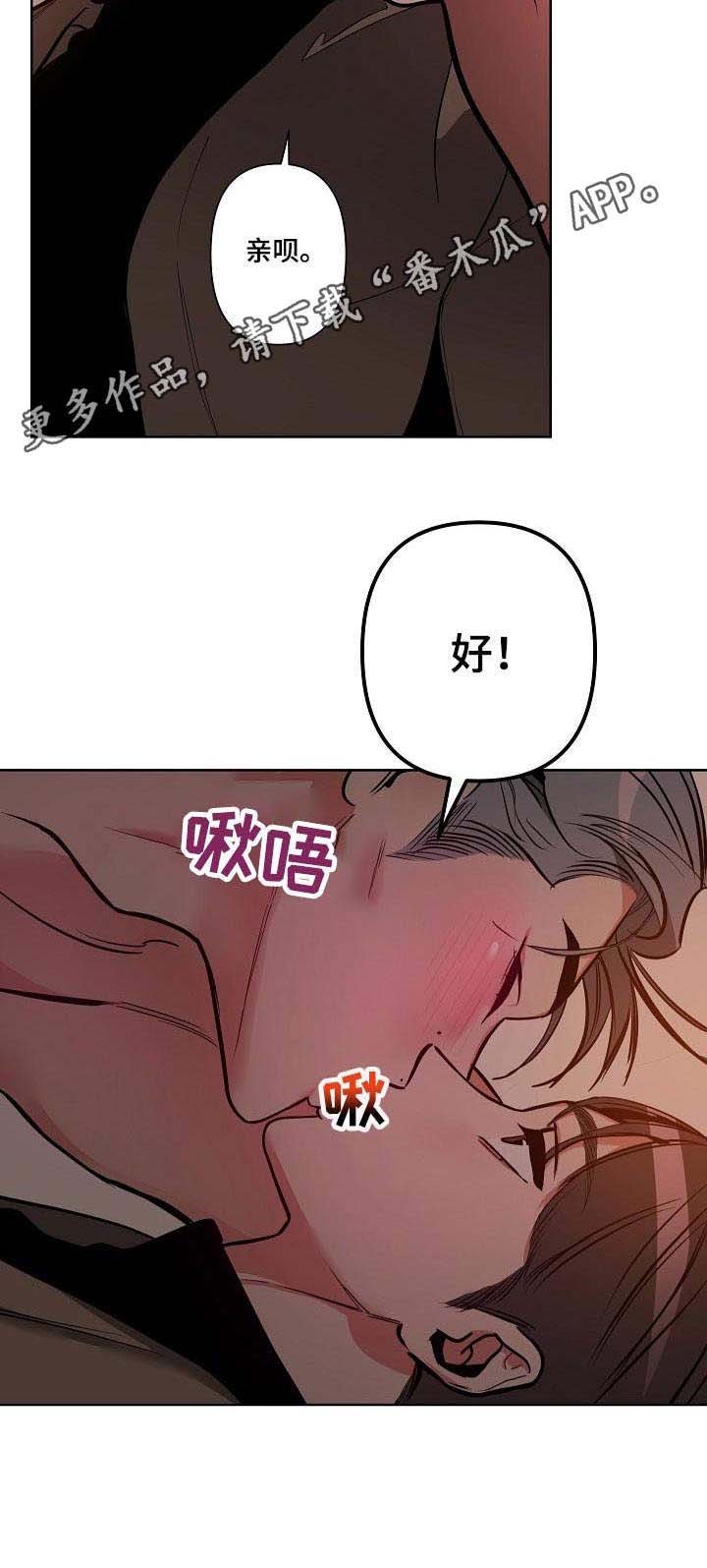 第11章：不可理喻