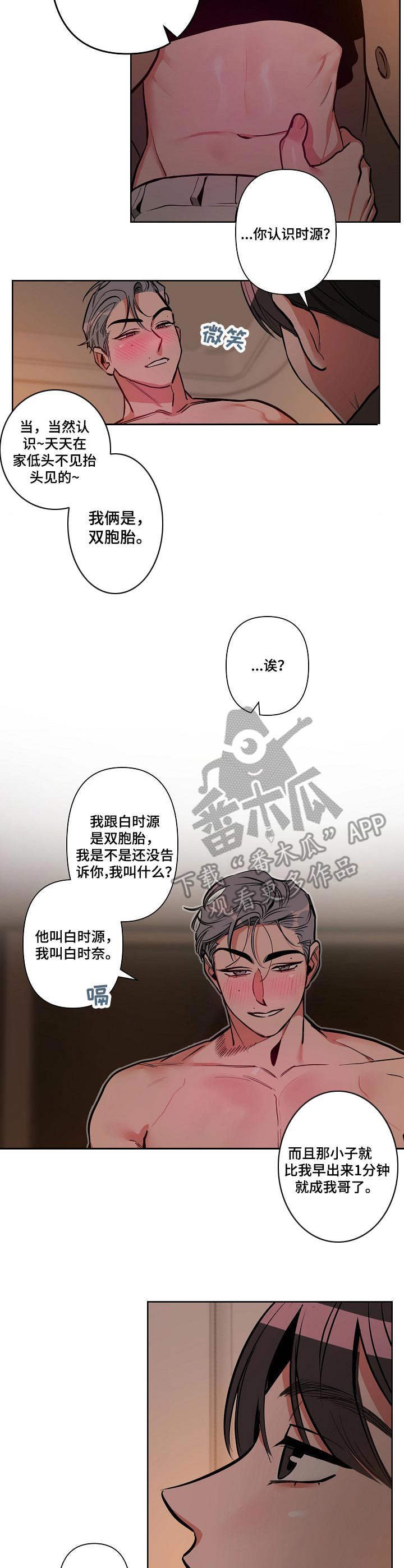 第11章：不可理喻