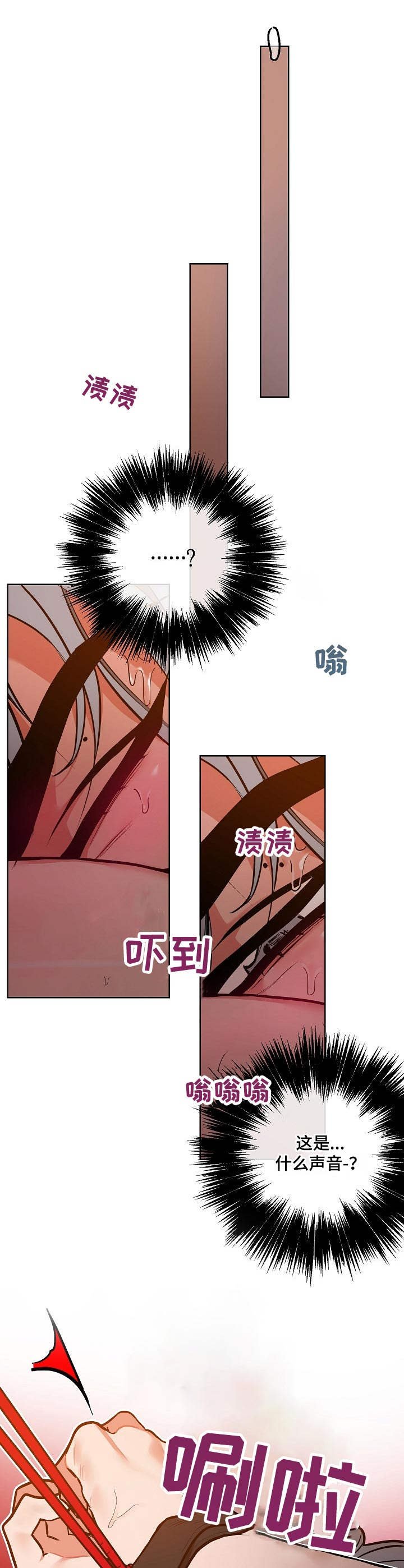 第12章：惩罚