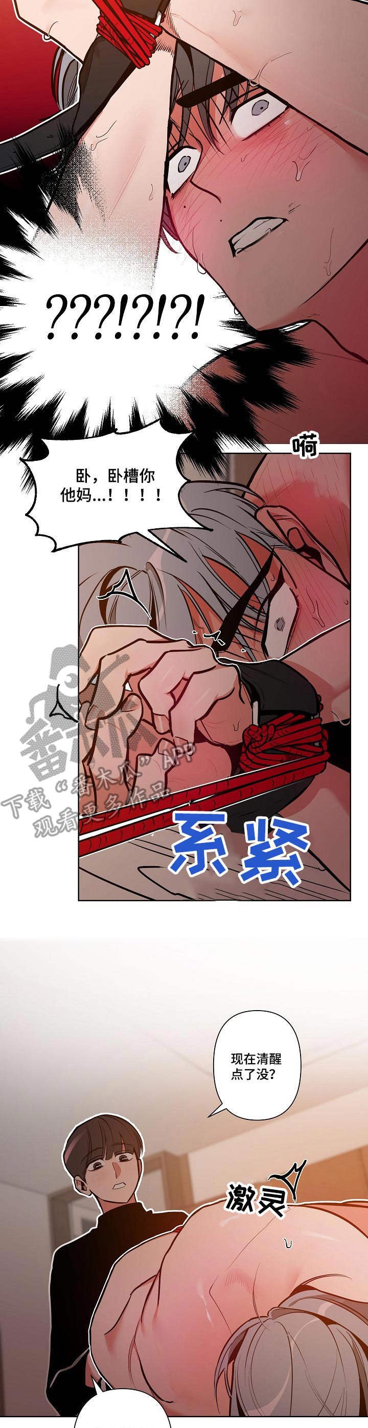 第12章：惩罚