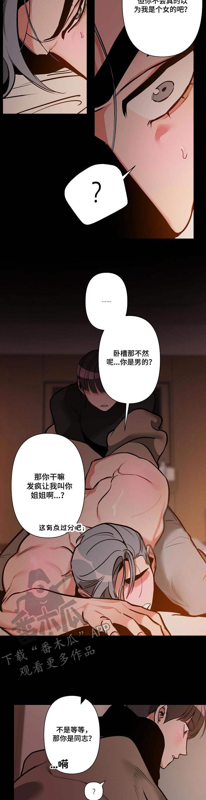 第12章：惩罚