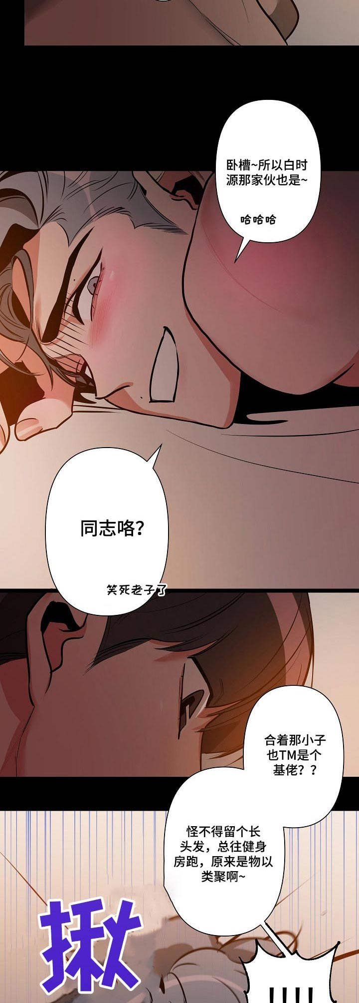 第12章：惩罚