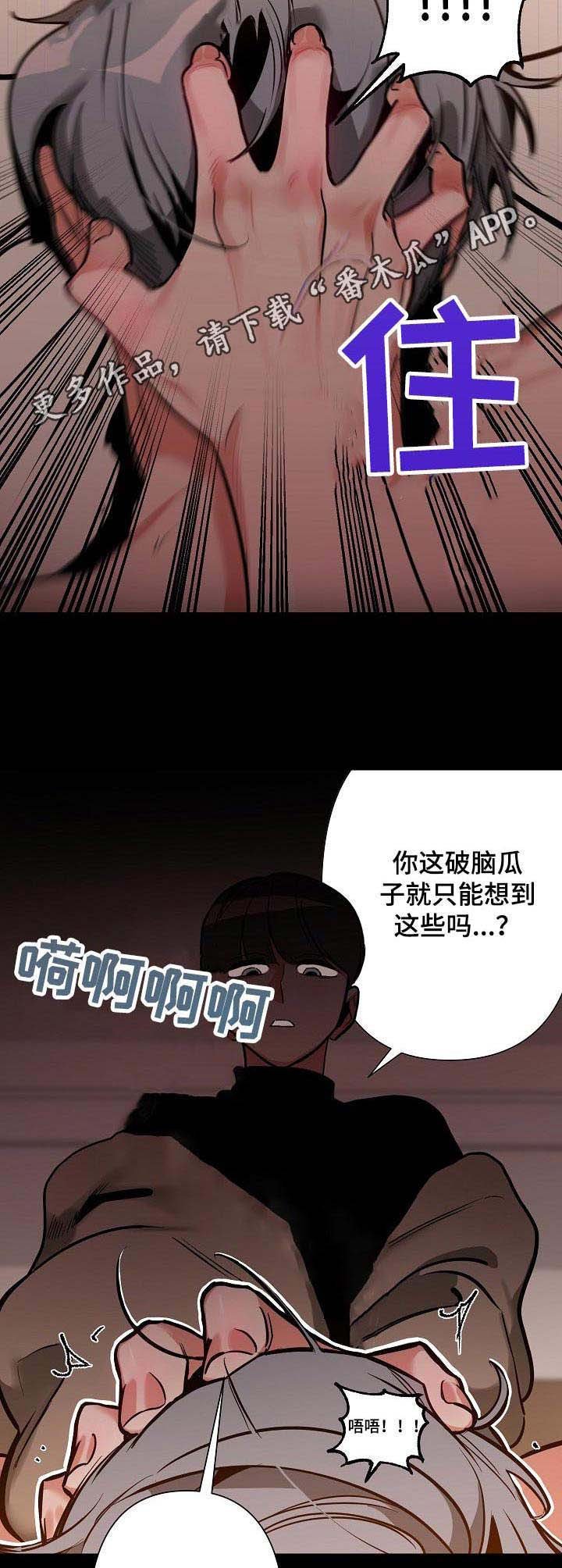 第12章：惩罚
