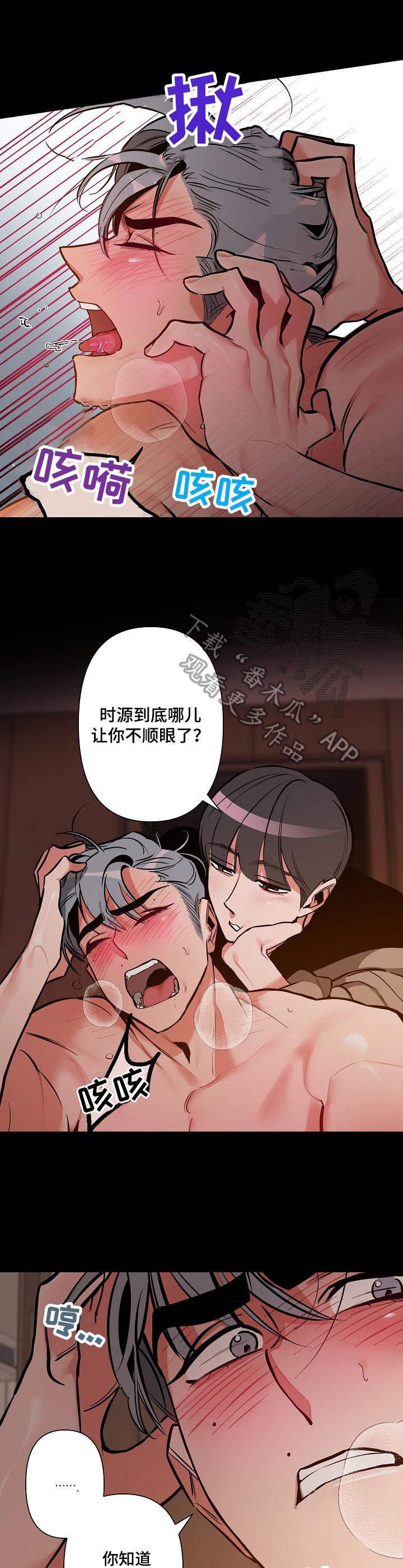 第12章：惩罚