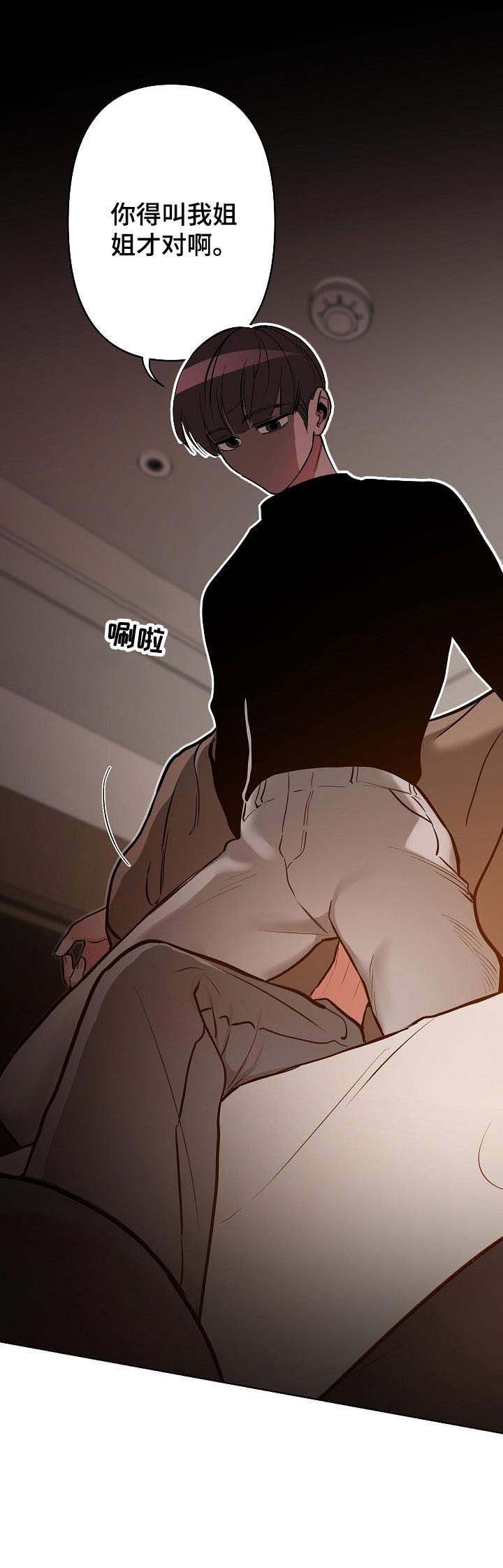 第12章：惩罚