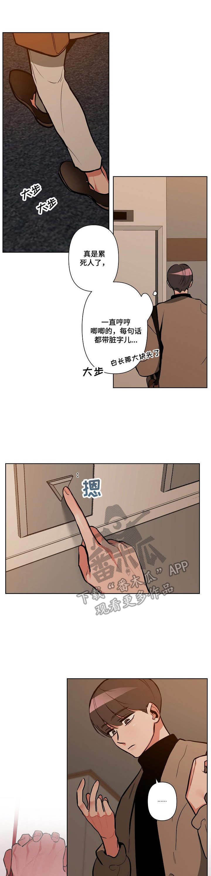 第14章：邀约