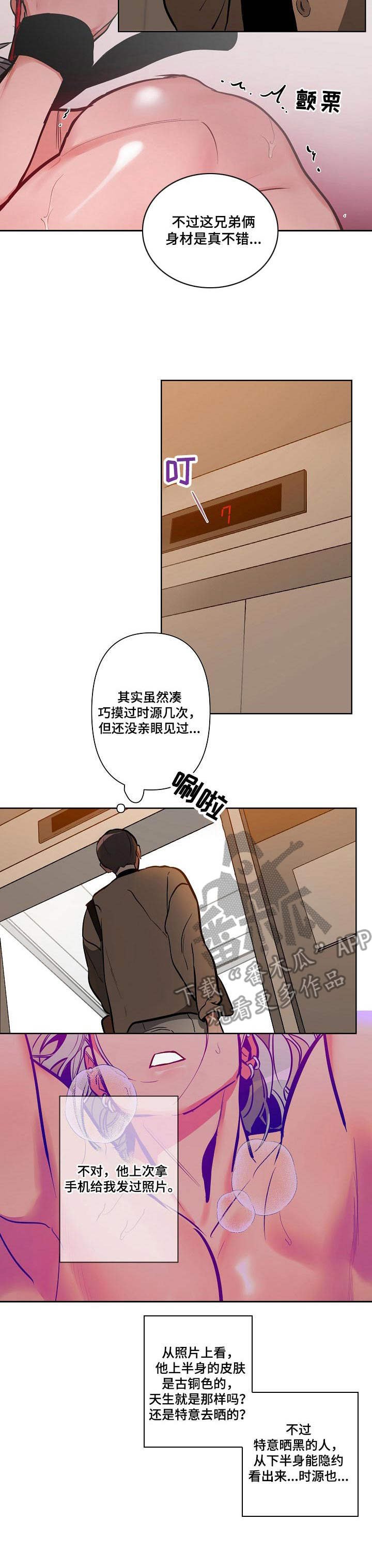 第14章：邀约