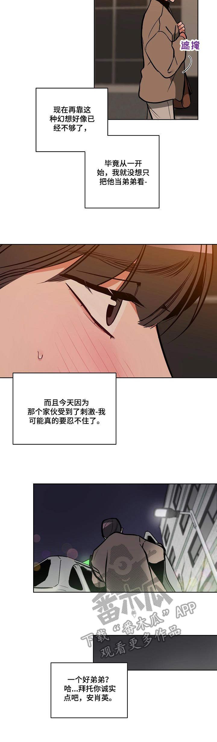 第14章：邀约