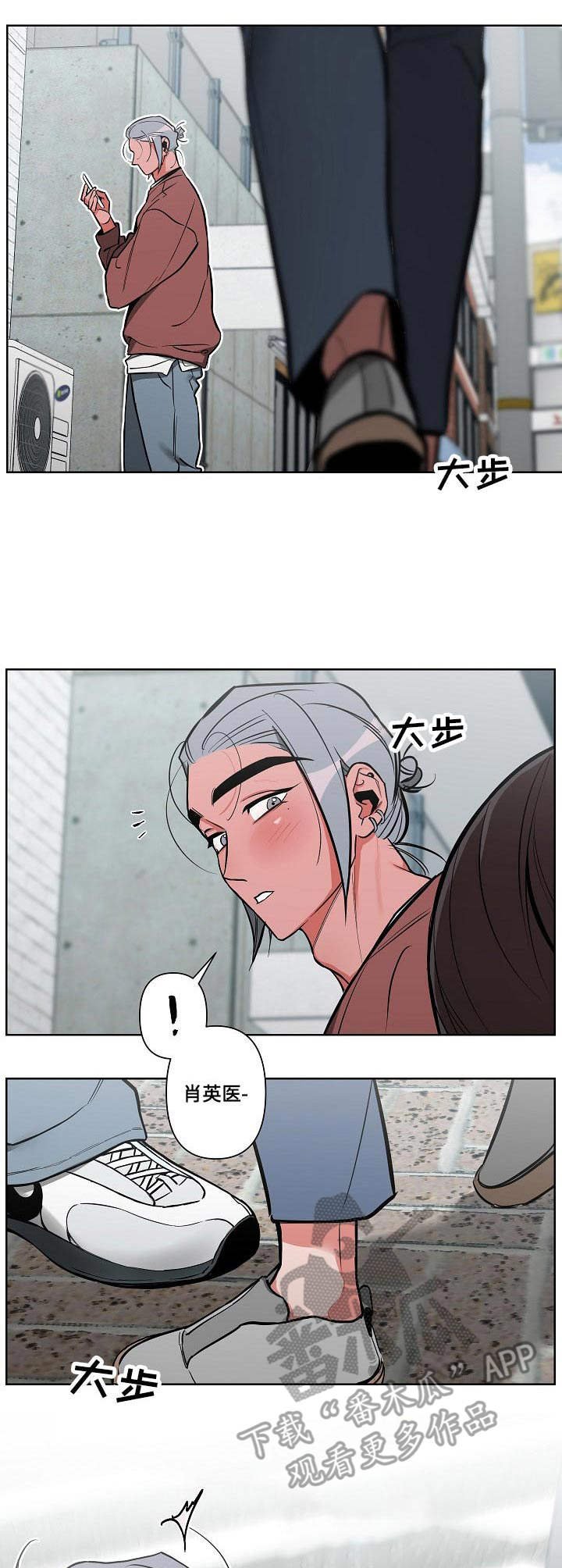 第14章：邀约