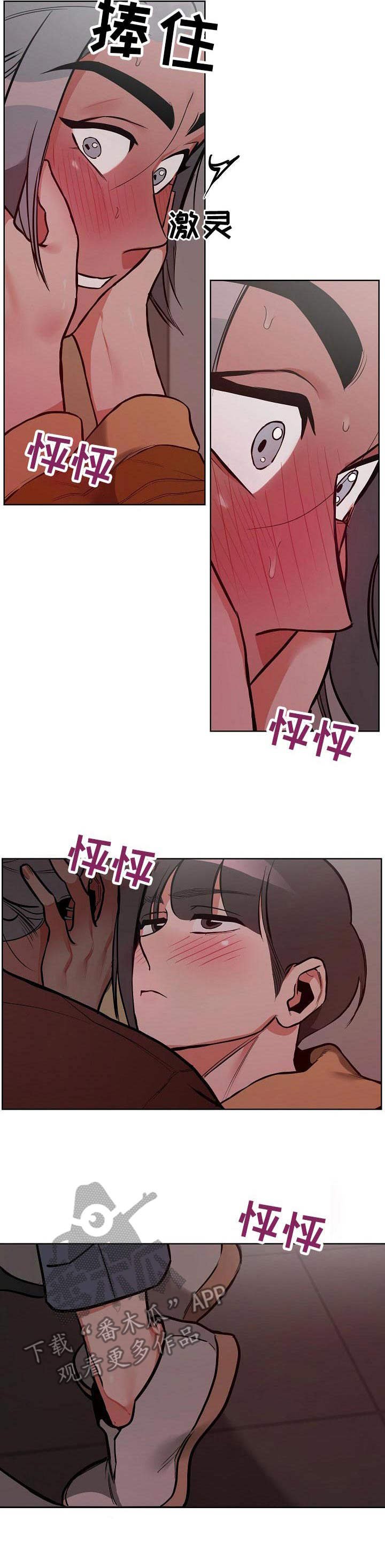 第15章：忍不住