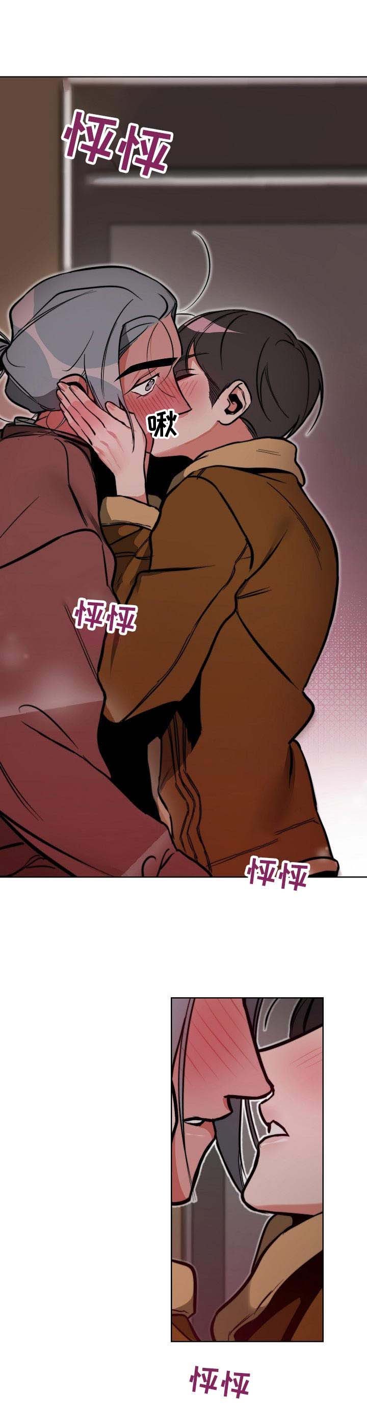 第15章：忍不住