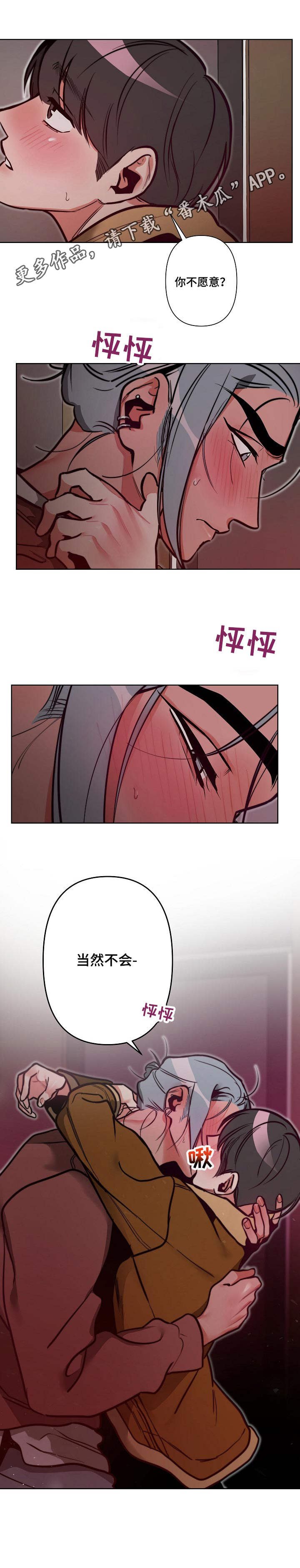 第15章：忍不住