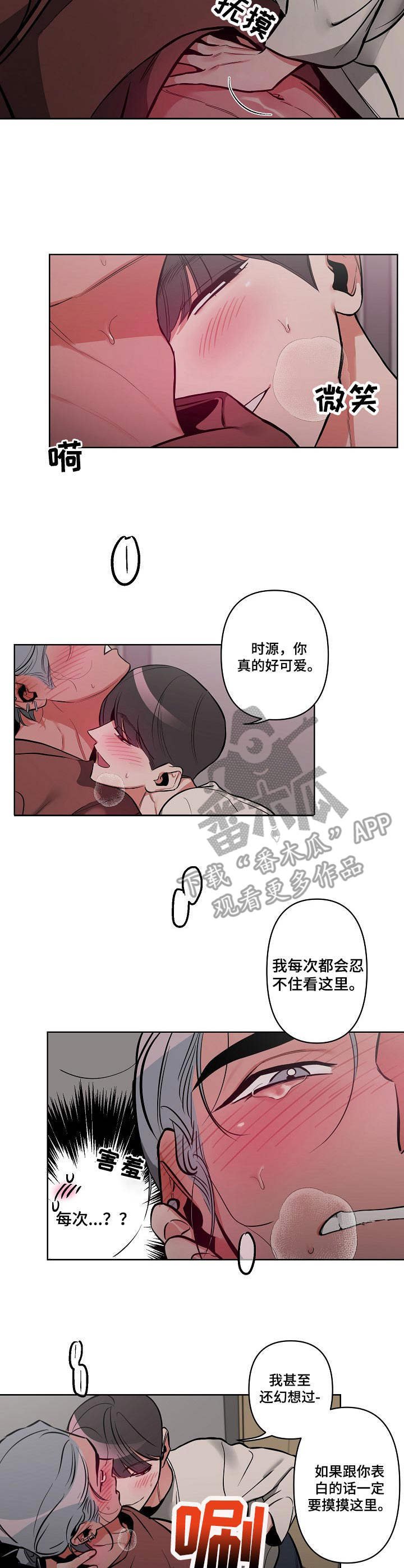 第15章：忍不住