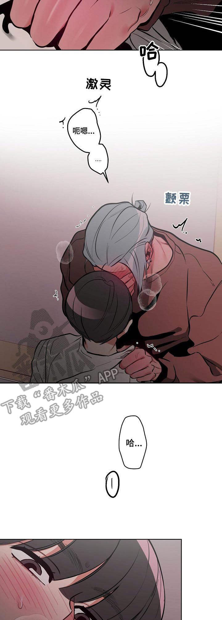 第16章： 很可爱