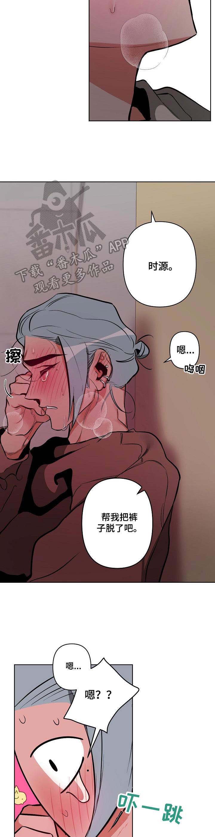 第16章： 很可爱