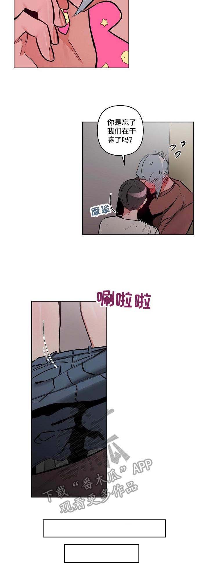 第16章： 很可爱