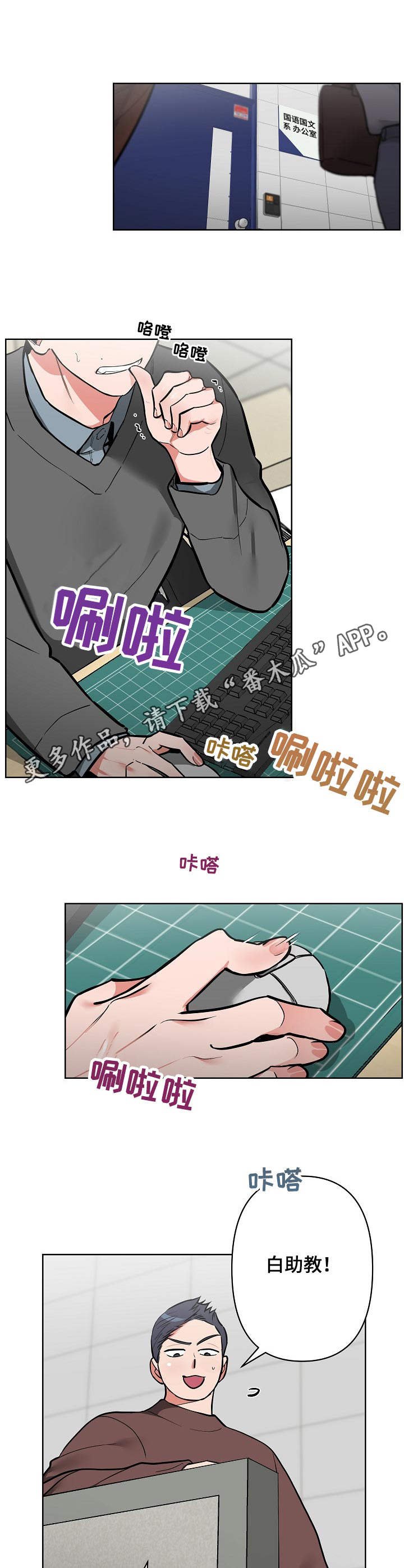 第17章：紧张