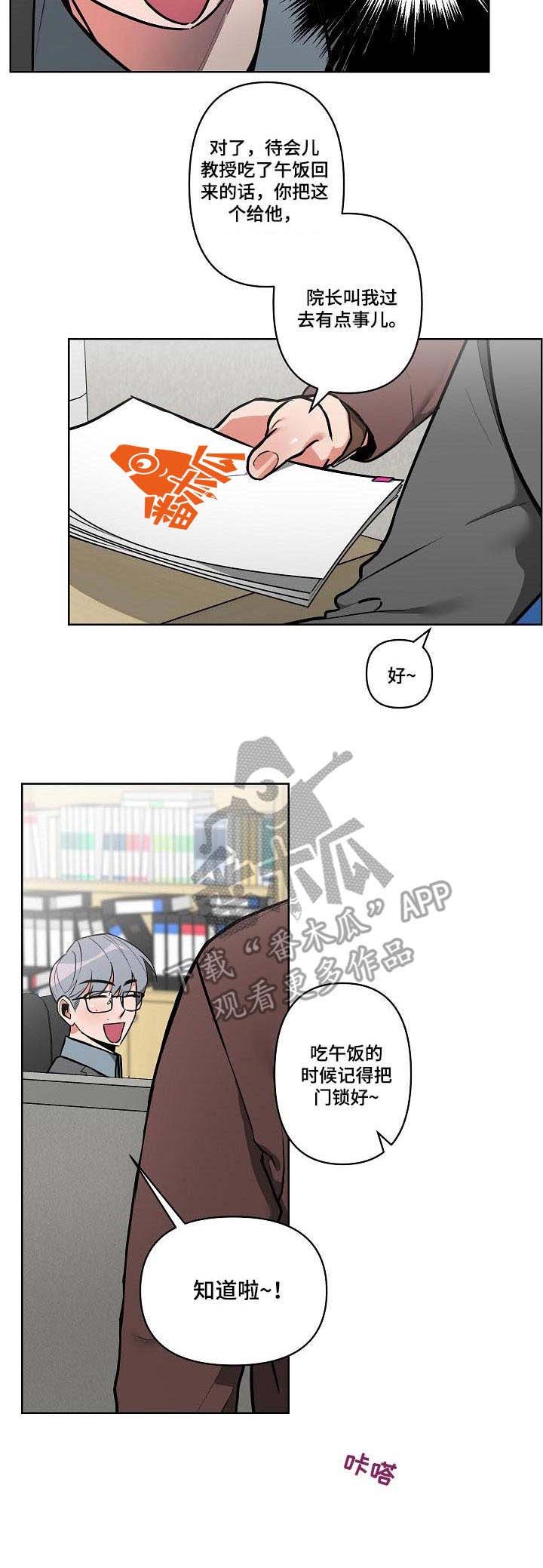 第17章：紧张