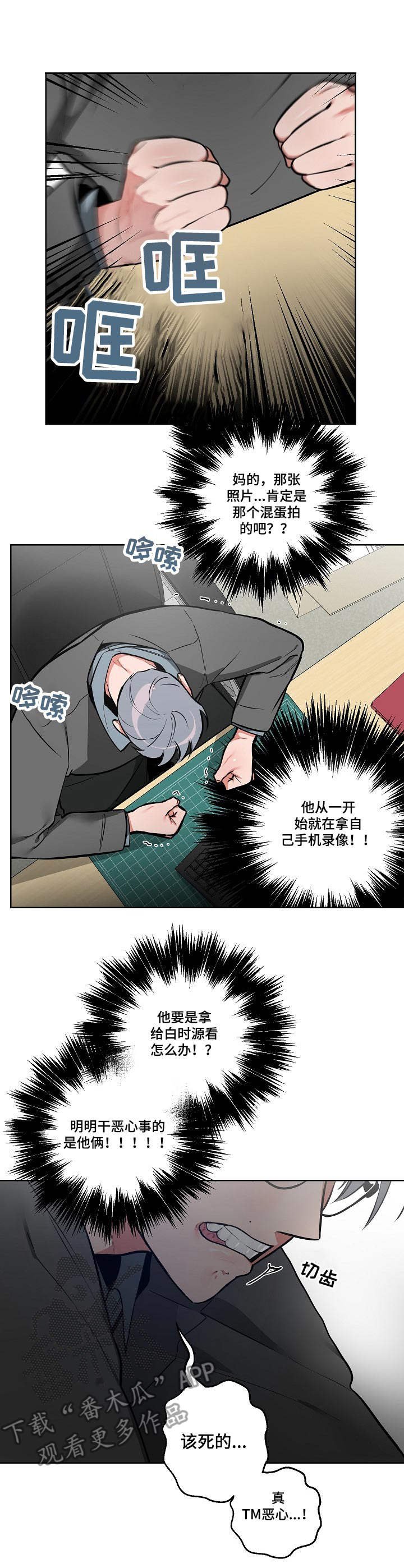 第17章：紧张