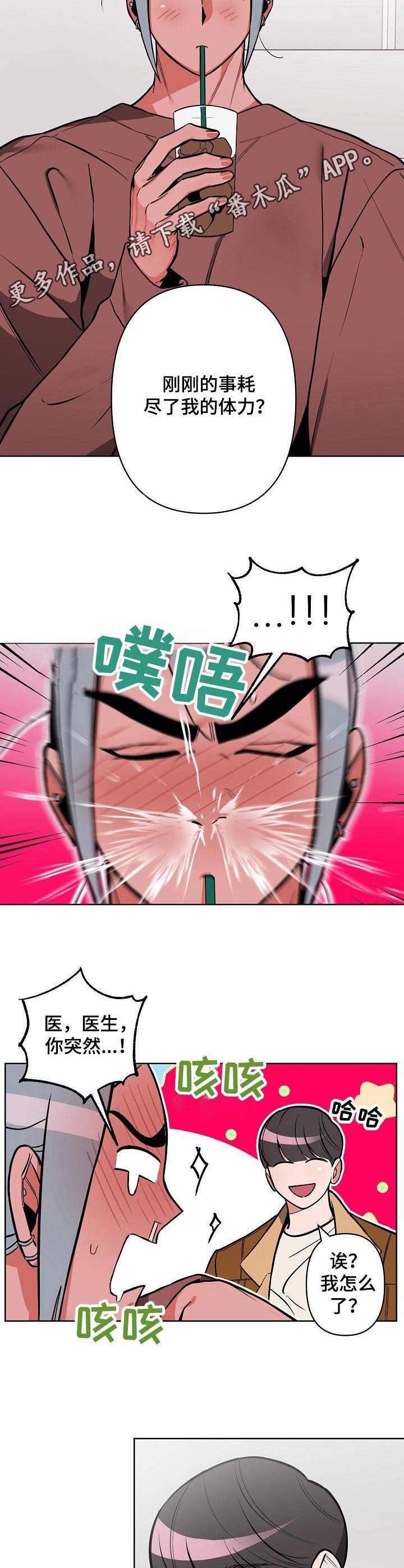 第17章：紧张