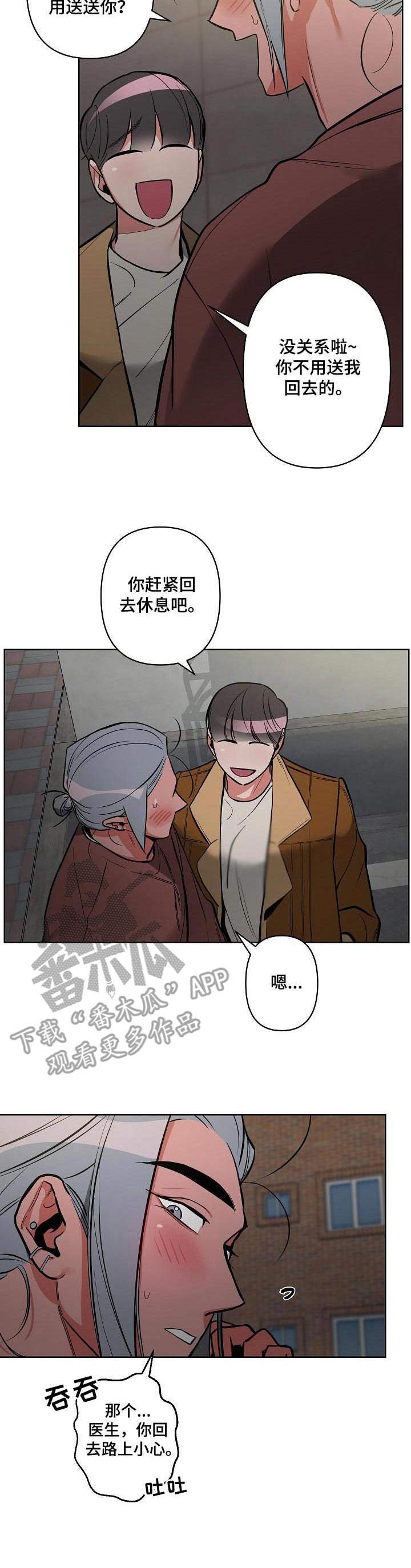 第18章：再试一次
