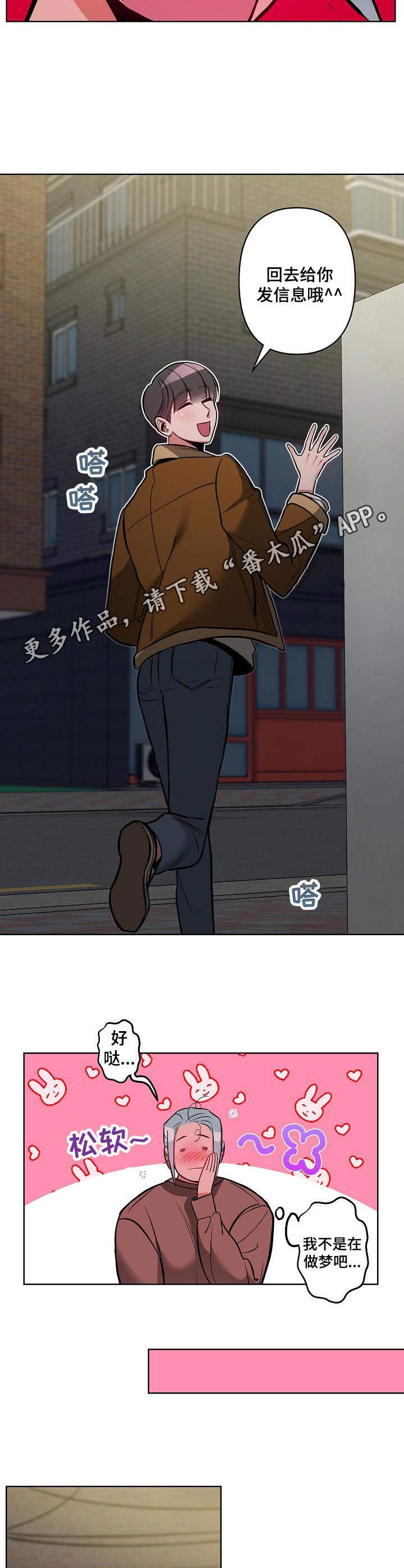 第18章：再试一次